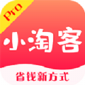 小淘客pro app官方版