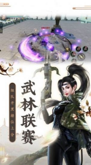 一梦入道魔手游官网版图1