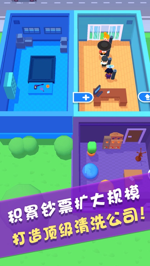 一起洗刷刷游戏图片1