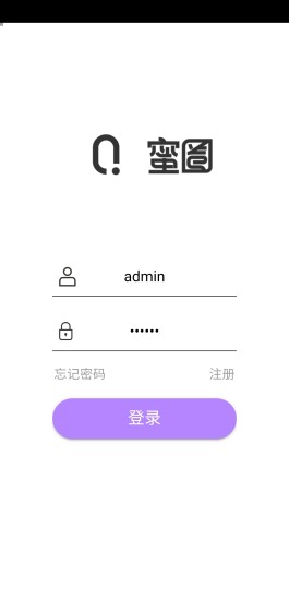 蜜圈app图片1