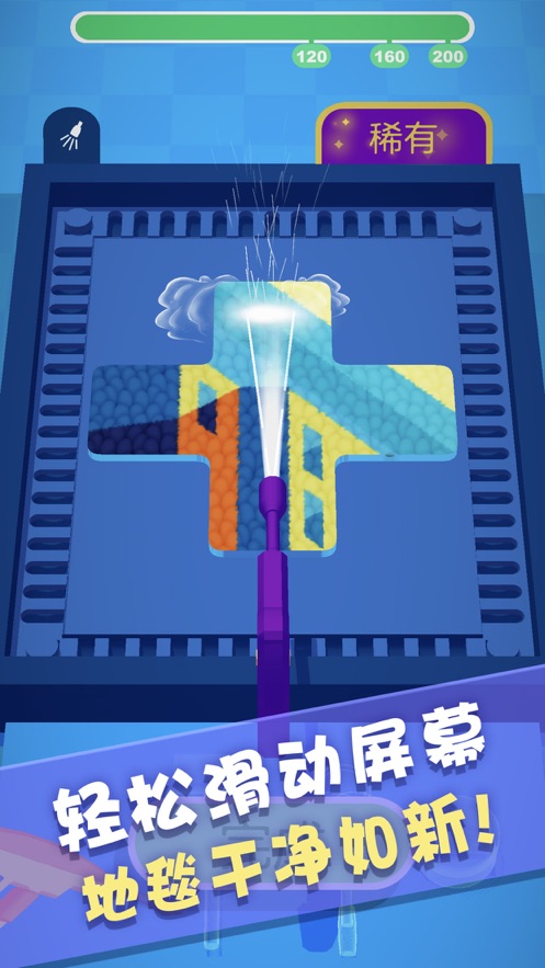 一起洗刷刷游戏图片2