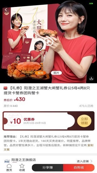 萌购生活app图片1