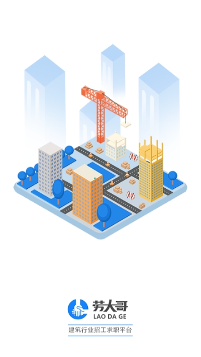 劳大哥app图3