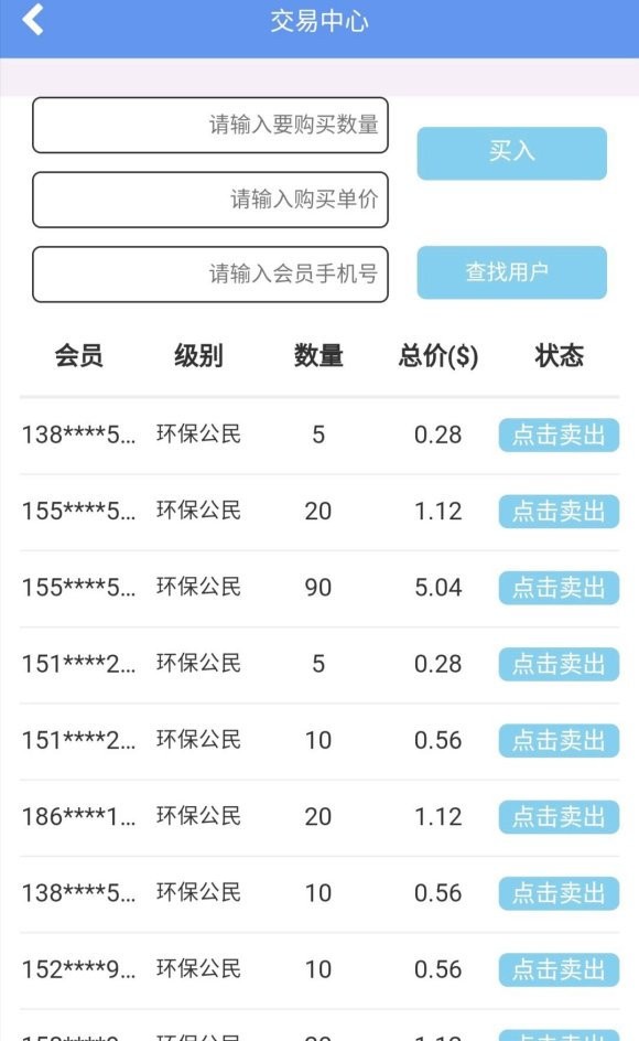 GEC国际登录图片1