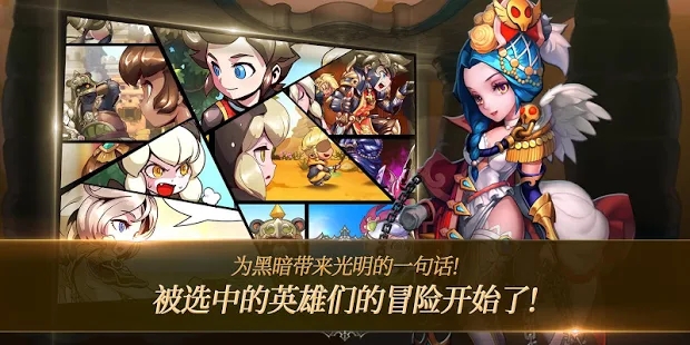 与神同行黎明骑士团官网版图2