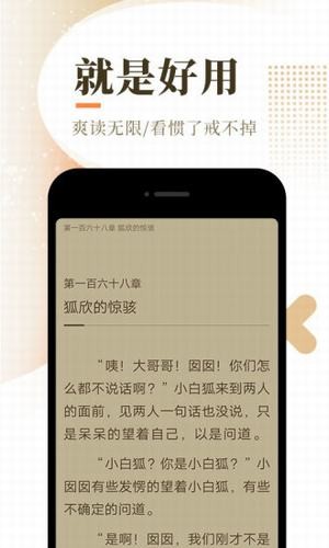 染指小说app官方版图3