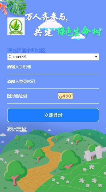 GEC国际登录网址图3