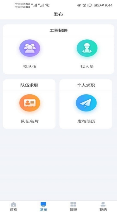 劳大哥app图2