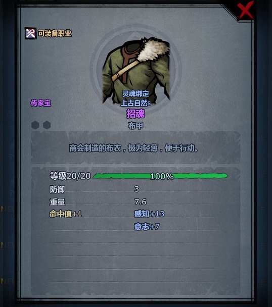 诸神皇冠松石要塞阵容怎么搭配 松石要塞打法攻略图片4