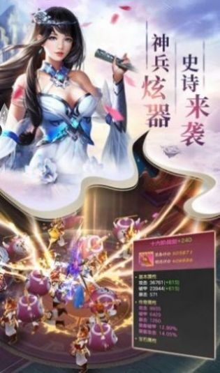 仙梦奇缘红包服手游官网安卓版图1