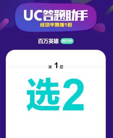 uc浏览器下载并安装鸿蒙版图1