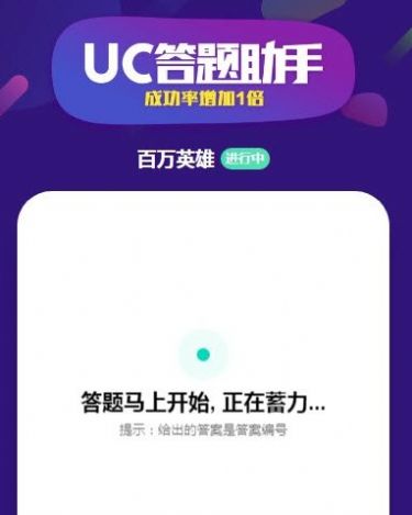 uc浏览器下载并安装鸿蒙版图3