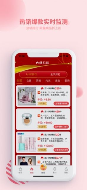 草莓精选app官方最新鸿蒙版图1