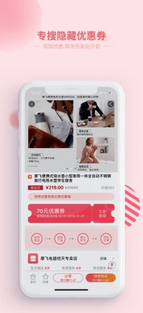 草莓精选app官方最新鸿蒙版图2