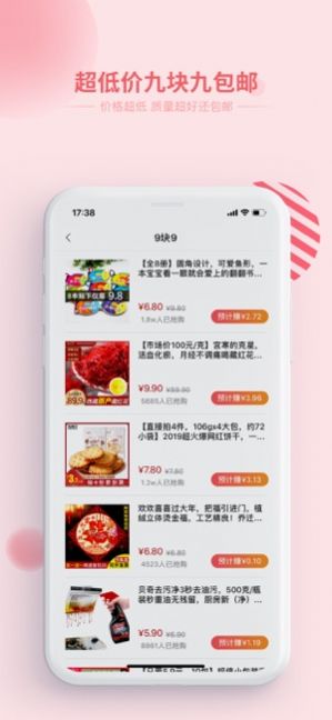 草莓精选app官方最新鸿蒙版图3