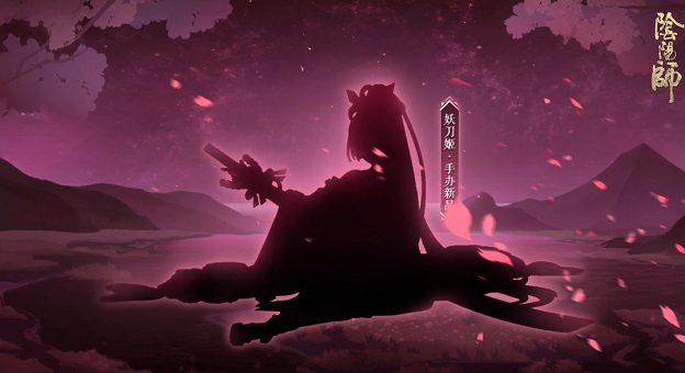 阴阳师四周年联动活动有哪些 四周年联动活动一览图片8