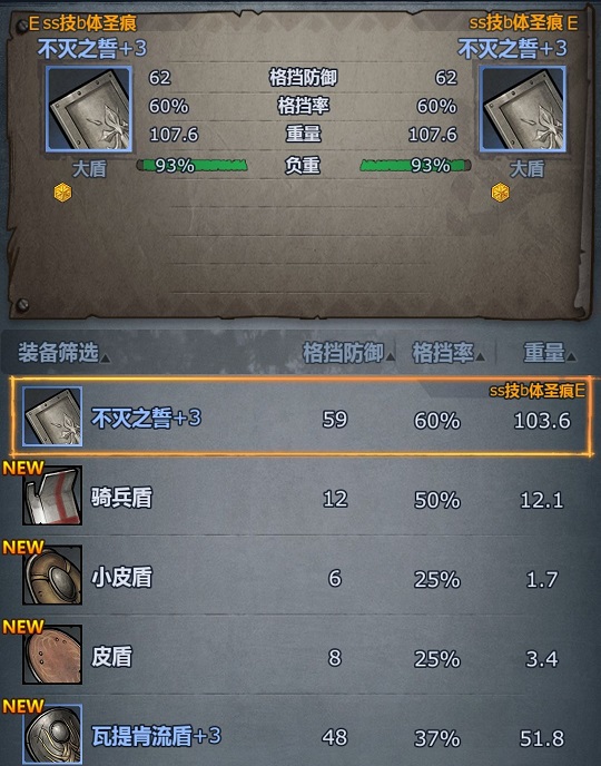 诸神皇冠松石要塞阵容怎么搭配 松石要塞打法攻略图片5