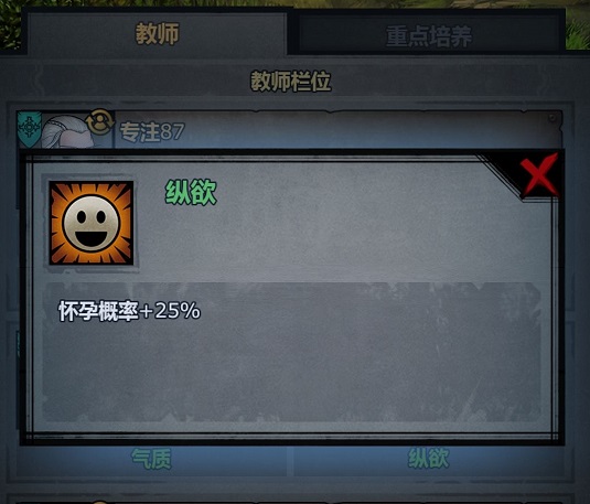 诸神皇冠松石要塞阵容怎么搭配 松石要塞打法攻略图片1
