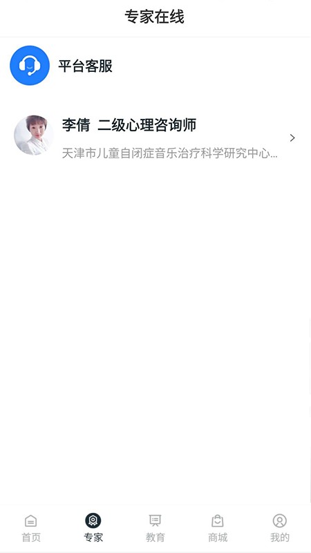 音唯你app图1