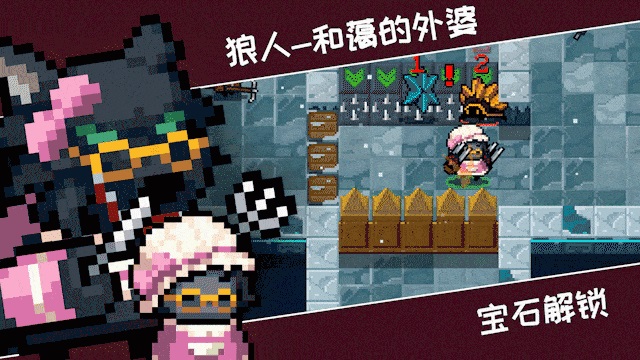 元气骑士2020国庆版本更新了什么 6款童话系列皮肤一览图片6