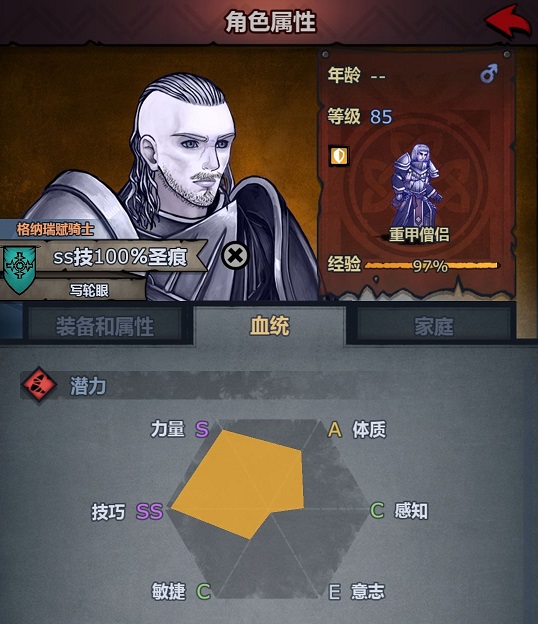 诸神皇冠松石要塞阵容怎么搭配 松石要塞打法攻略图片7