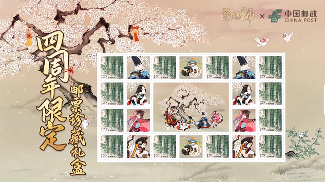 阴阳师四周年联动活动有哪些 四周年联动活动一览图片9