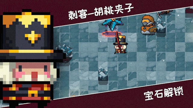元气骑士2020国庆版本更新了什么 6款童话系列皮肤一览图片4