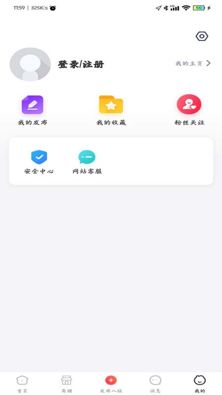 铺晓888 app官方版图2