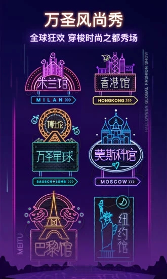 美妆相机鸿蒙版图2