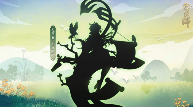 阴阳师四周年联动活动有哪些 四周年联动活动一览图片7