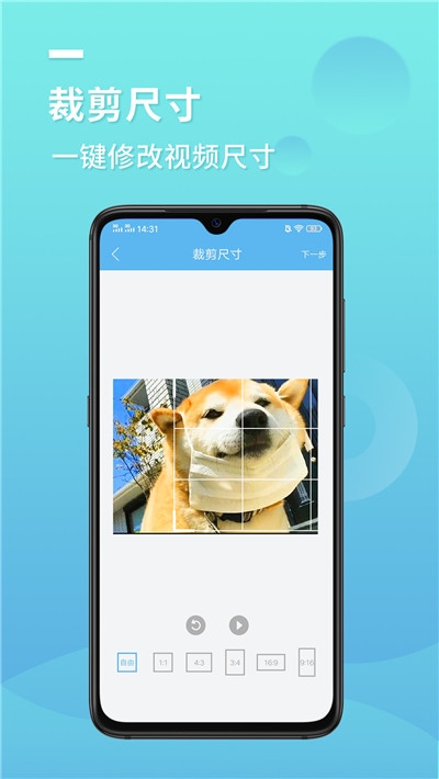 快去水印宝app官方版图3