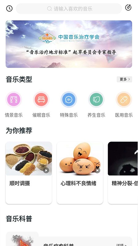 音唯你app图片1