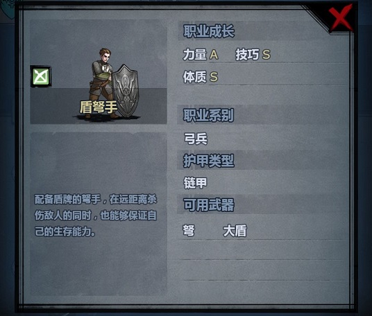 诸神皇冠松石要塞阵容怎么搭配 松石要塞打法攻略图片3