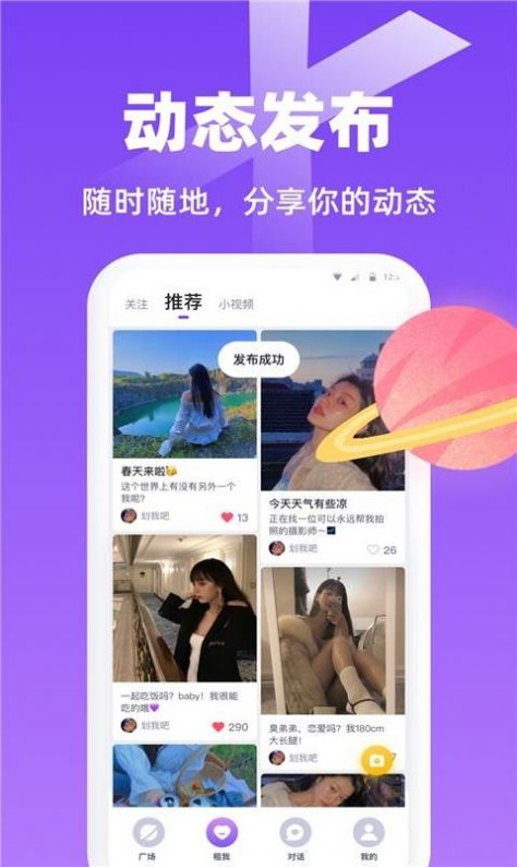 虾菇app图2