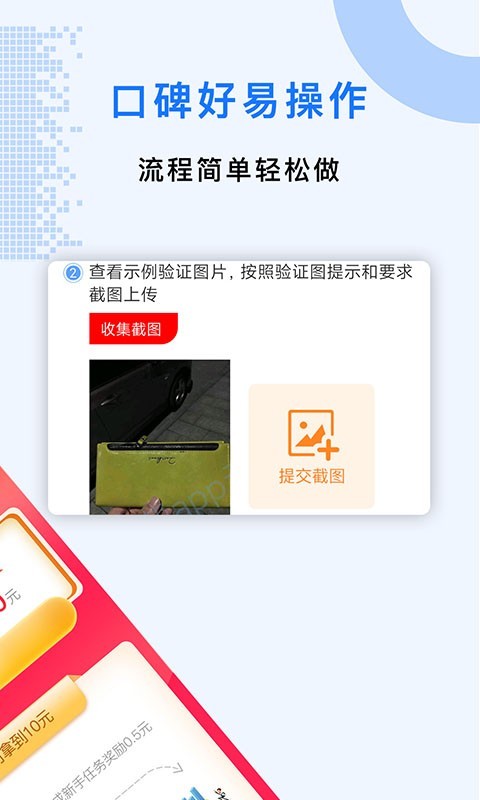 众人app图1