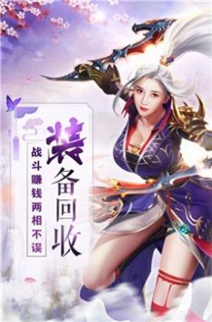 控鹤擒龙手游图3