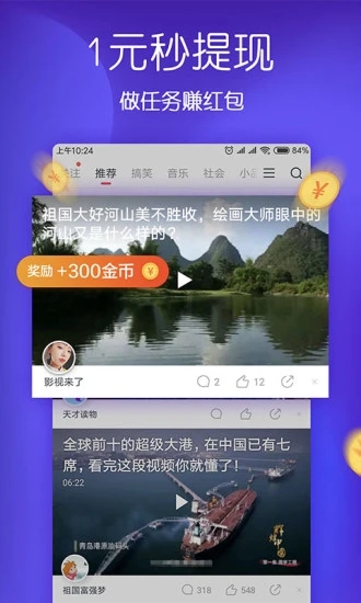 波波视频app下载官方版图3