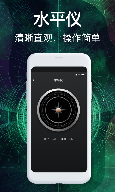 360罗盘指南针app官方版图2