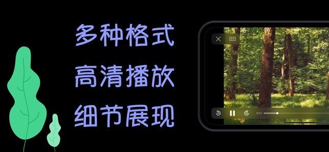 点点影音app图片1
