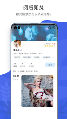 轻叙app手机版图1