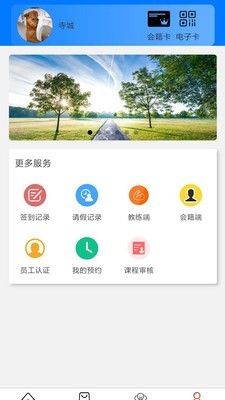 弈希生活app手机版图2