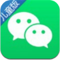 微信儿童版app