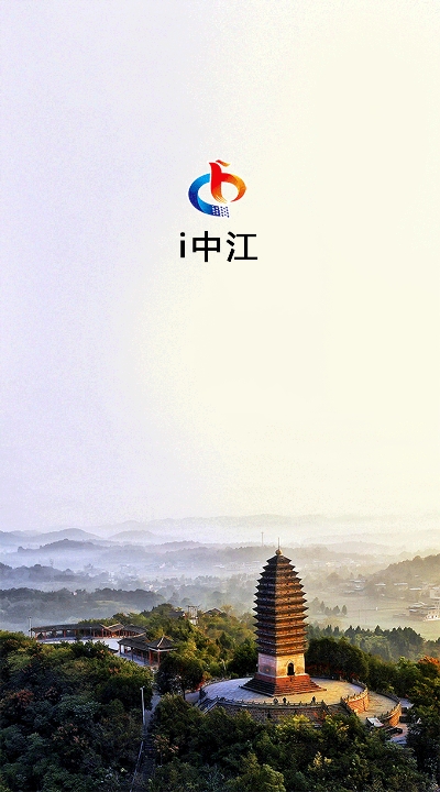 i中江app官方版图3