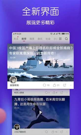 波波视频app下载官方版图1