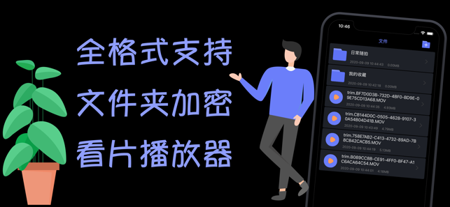 点点影音app图1