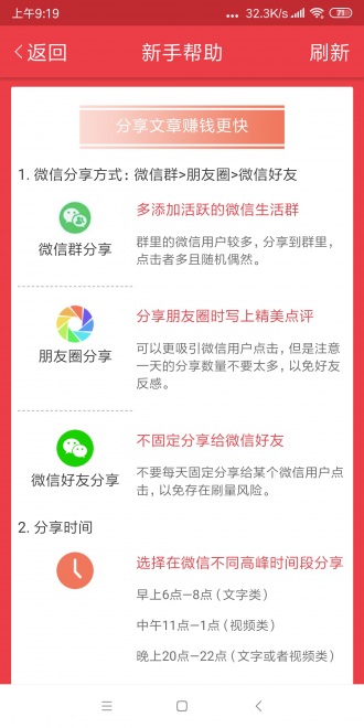 百香果网app图3