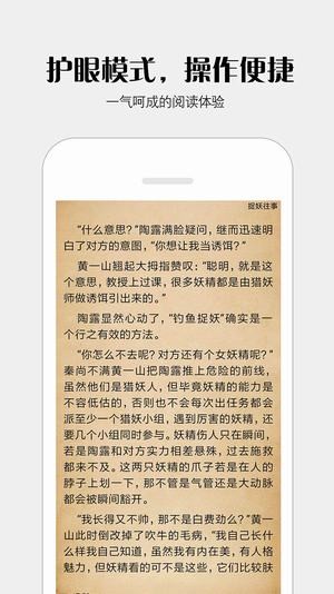 休尚小说app图2