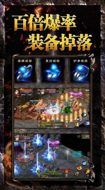 飞扬神途散人服手游官网版图1