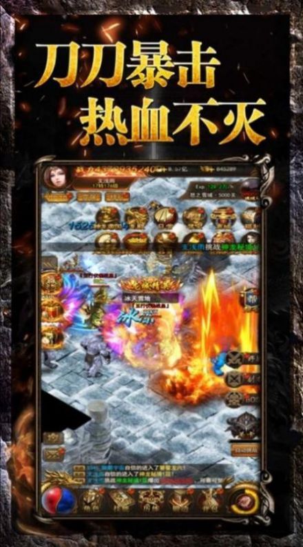 飞扬神途散人服手游官网版图3