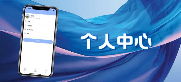 速U兼职图2